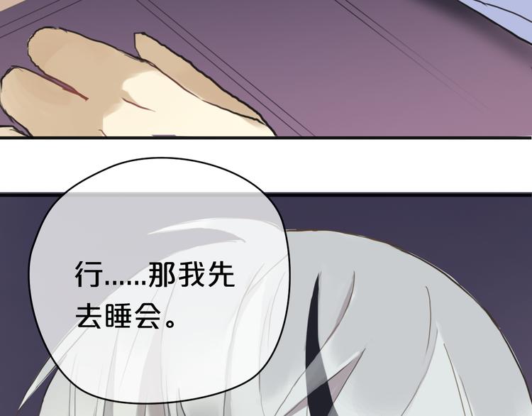 第35话 金凌风重返校园！？15