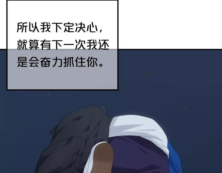 第105话 梦中的你26