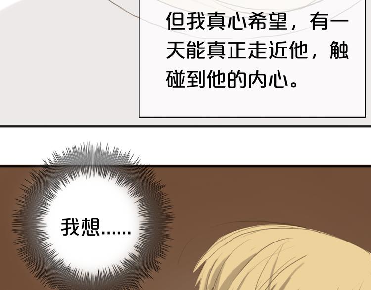 第38话 明天来上班92