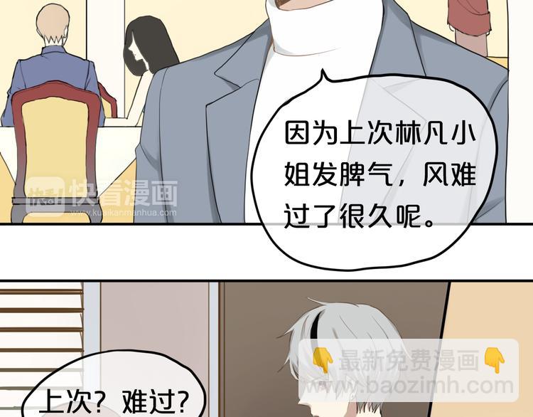 第65话 我怎么会丢下你11