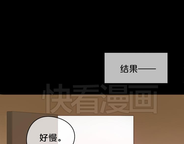 第43话 成为狮子舞伴？70