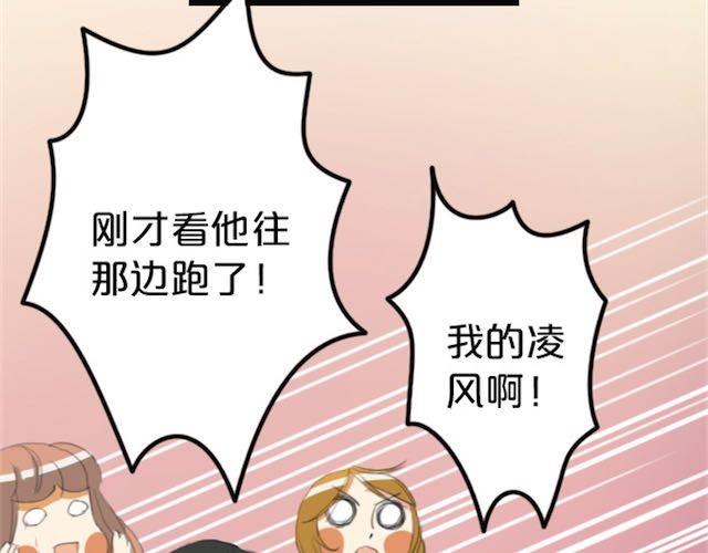 第1话 初遇114