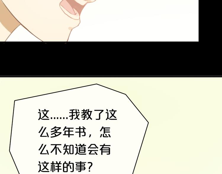 第24话 恐惧的事4