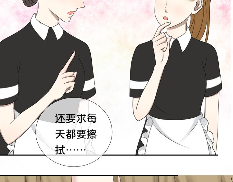 第72话 蜕变72
