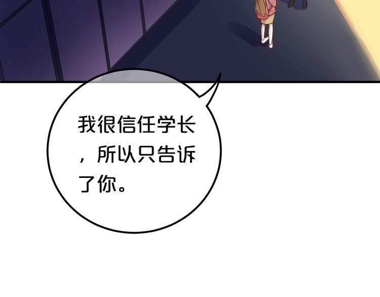 第126话 我们的目的31