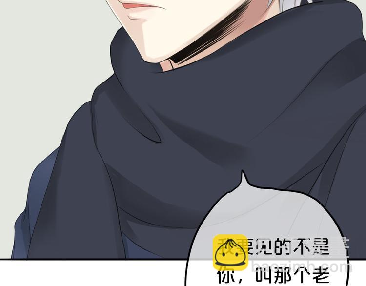 第67话 决裂31