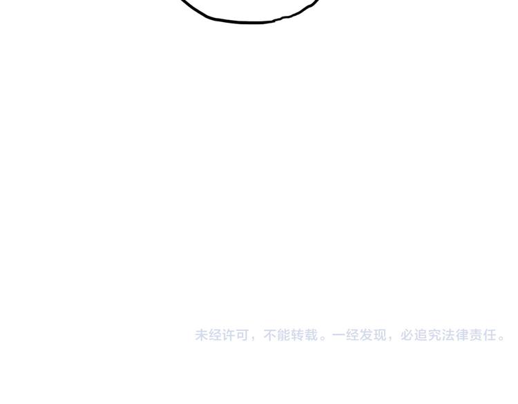 第67话 决裂79