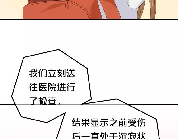 第93话 狮子的要求43
