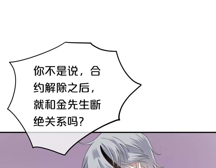 第84话 挑衅61