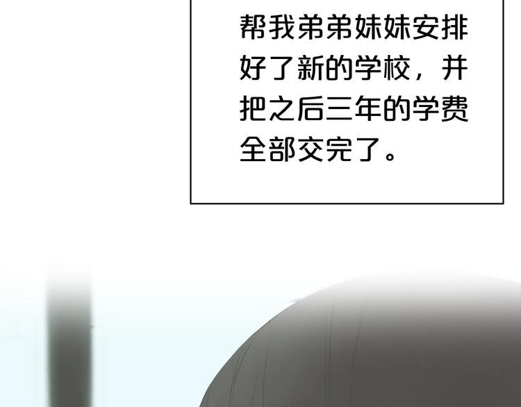 第38话 明天来上班48
