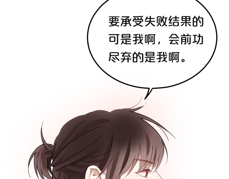 第130话 引以为豪的自信7