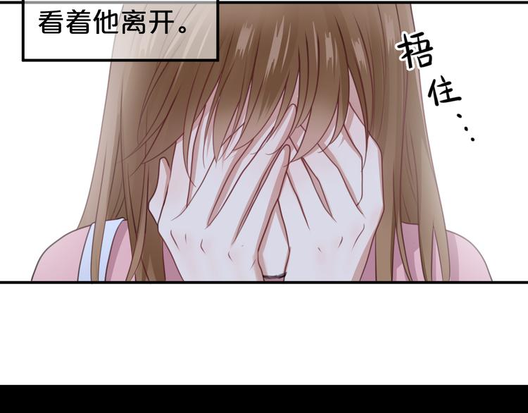 第142话 离别是为了再次相会53