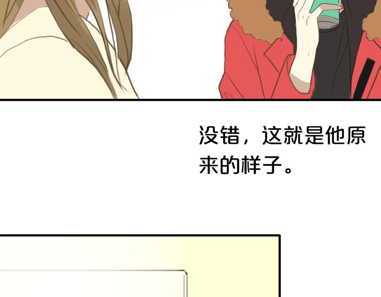 第28话 谁要你买的内衣啊！93