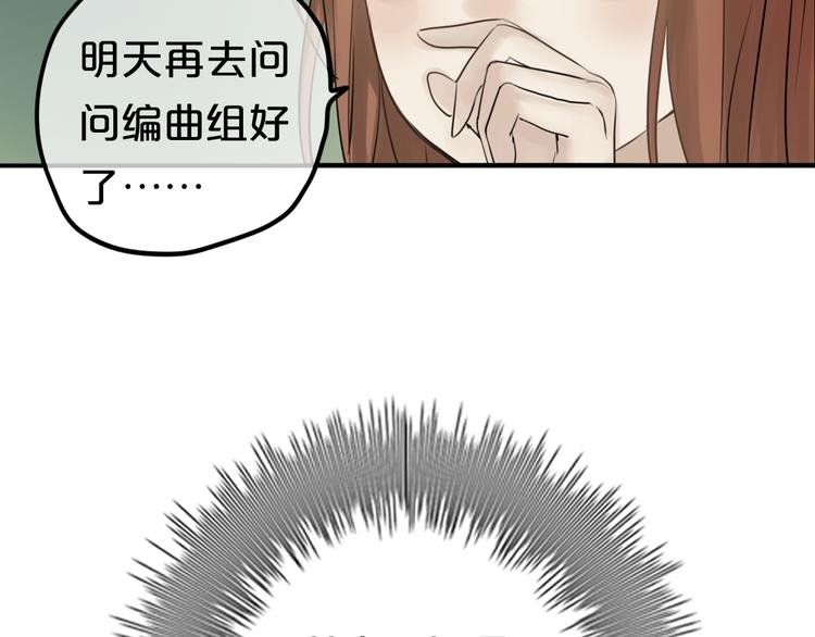 第54话 凌风惊现公司29
