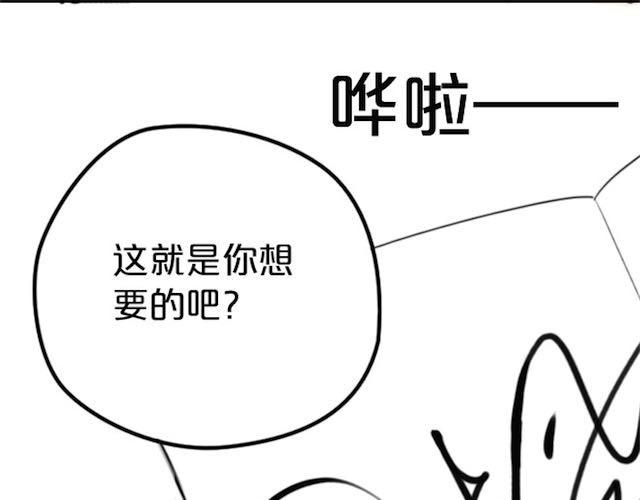 第1话 初遇159