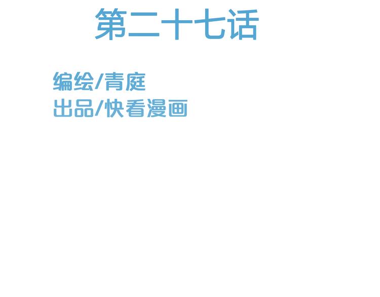 第27话 请和我交往！49