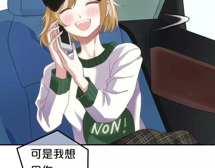 第109话 最后的选择89