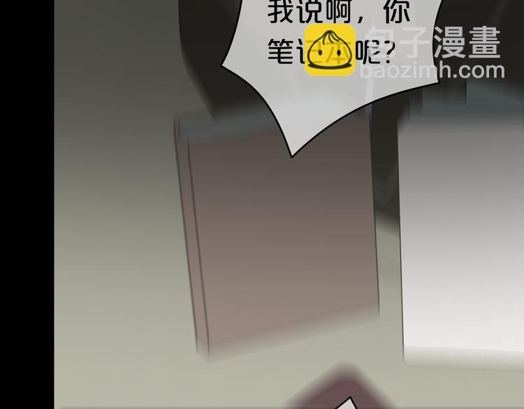 第23话 心里的伤110