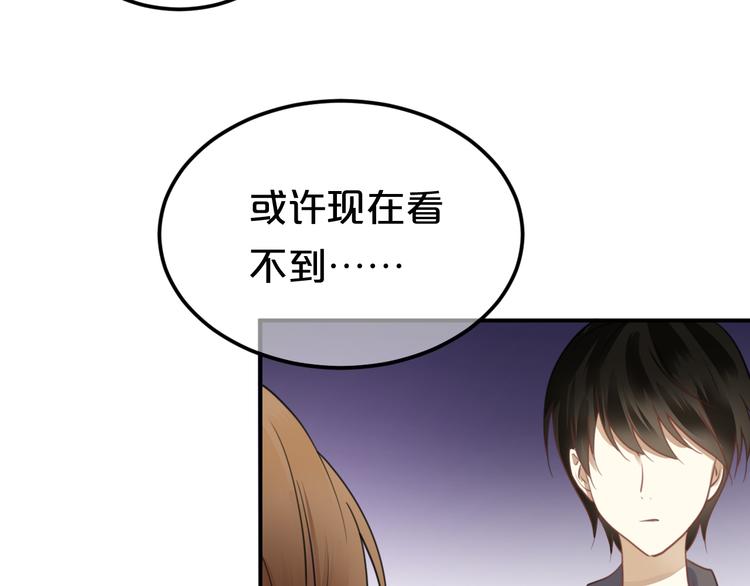 第126话 我们的目的47