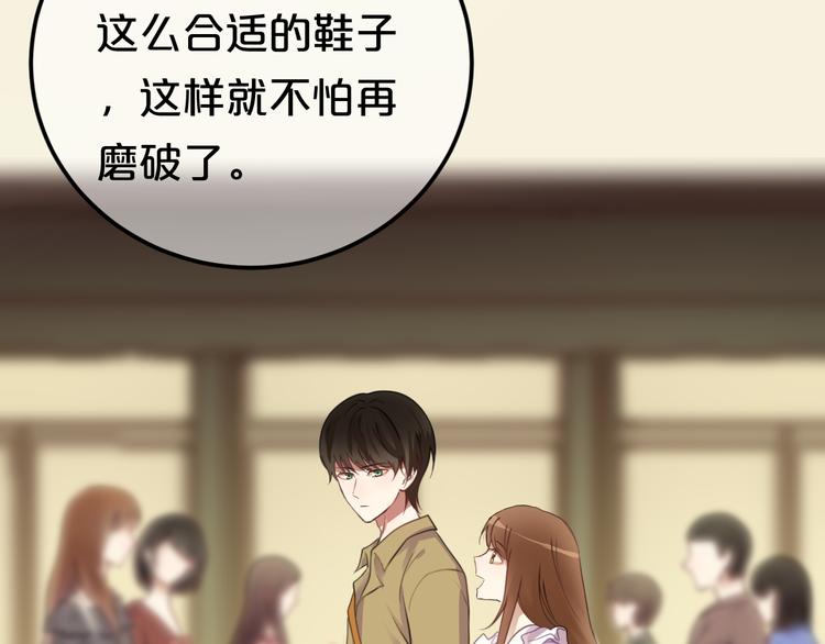 第132话 林凡加油！！！67