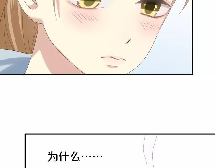 第103话 沙漠之旅83