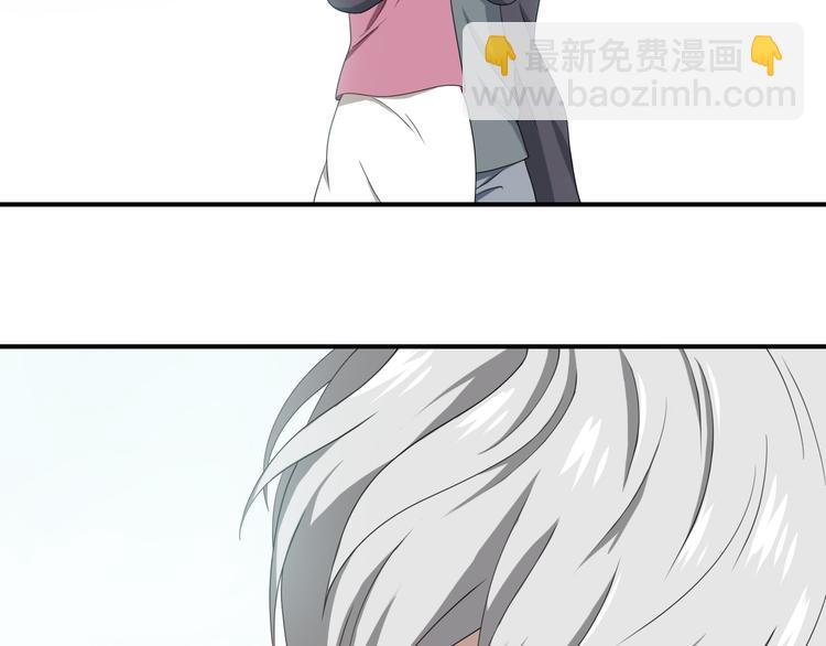 第80话 奇怪的女生66