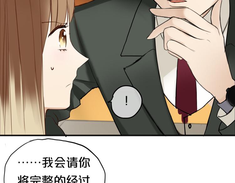 第47话 无法离开他73