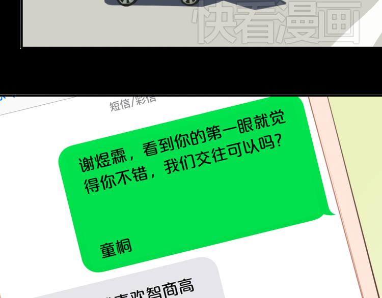 第26话 放手（下）11
