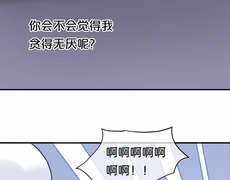 第101话 你的真实身份？52
