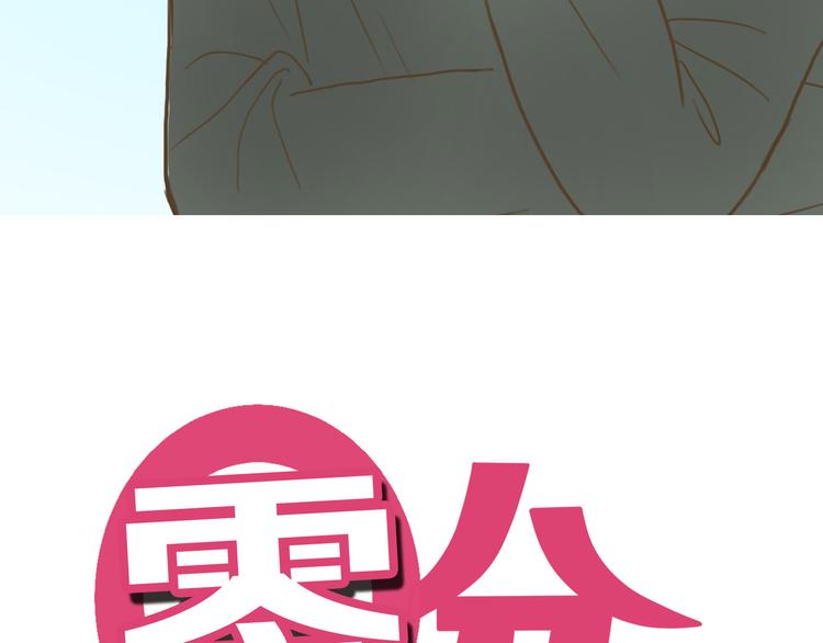 第9话31