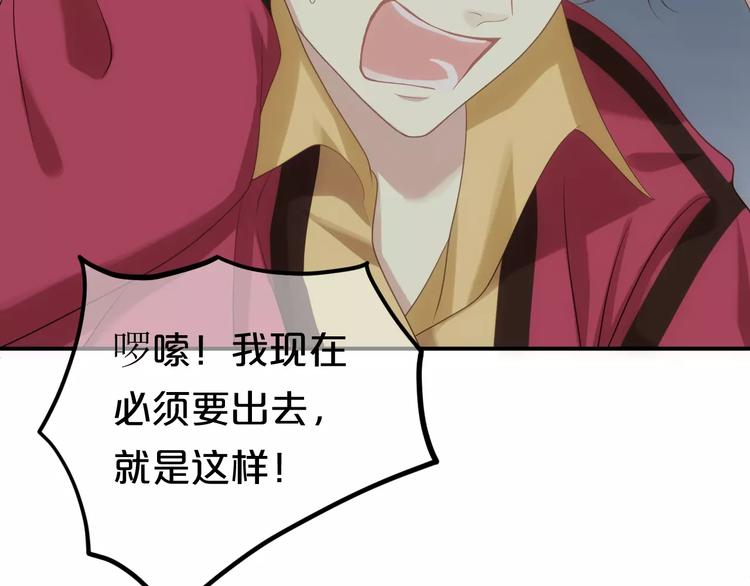 第91话 分手49