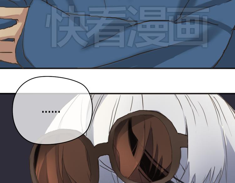 第36话 你只是一个粉丝而已30