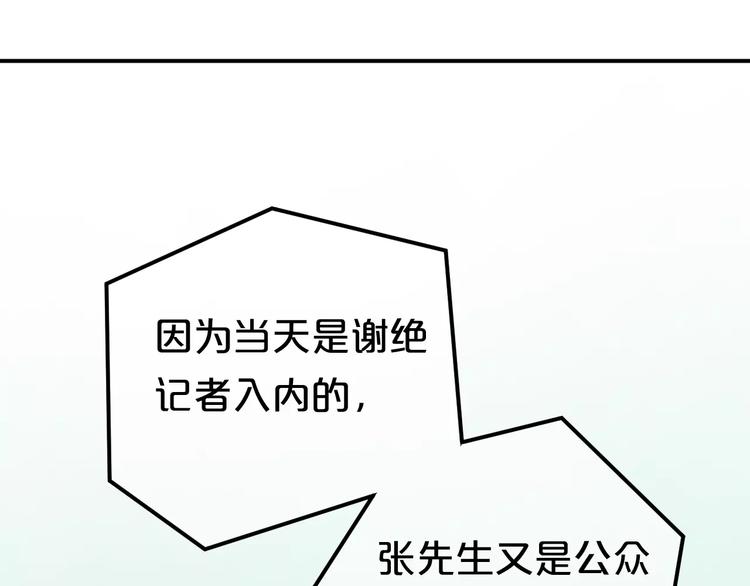 第111话 葬礼13