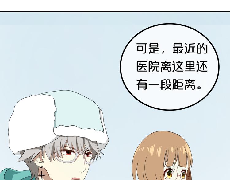 第79话 给我滚下车19