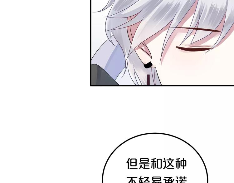 第117话 终结这一切136
