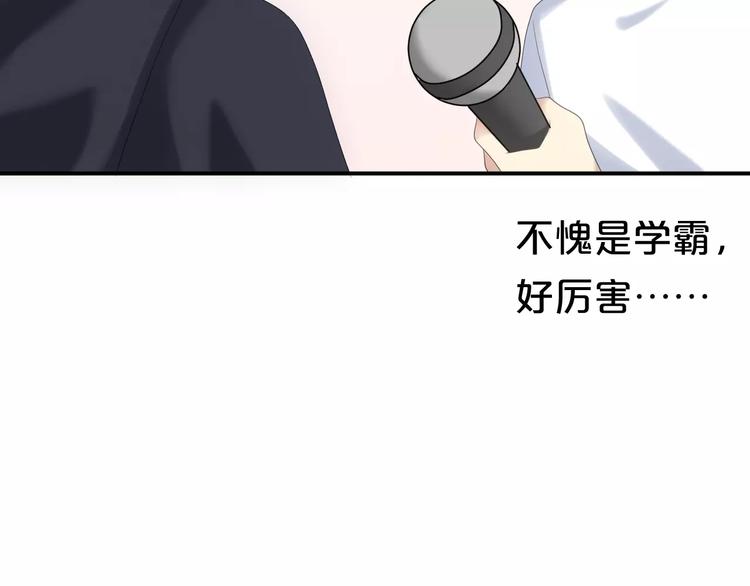 第97话 比赛开始！89