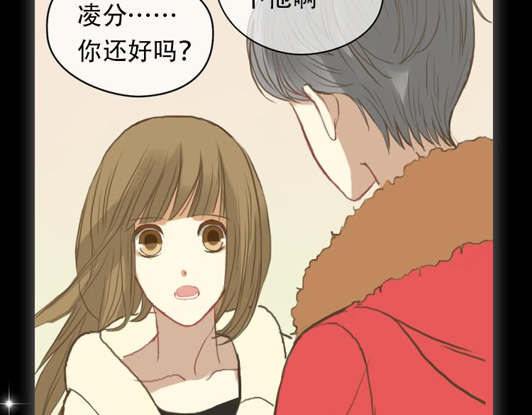 金凌风要被玩坏了！12