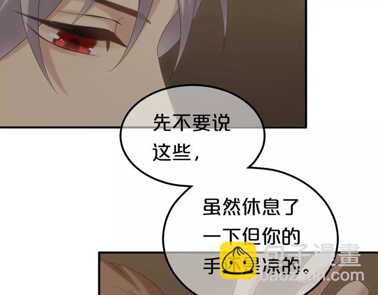 第106话 坦白11