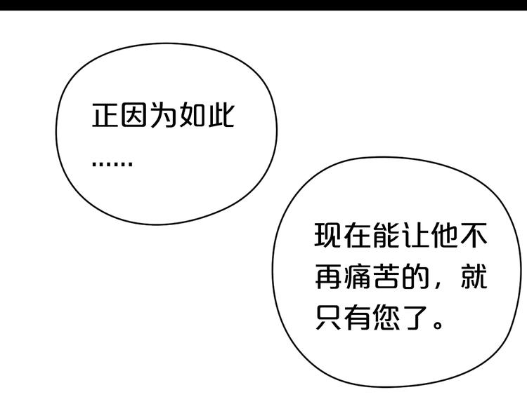 第26话  放手（上）38