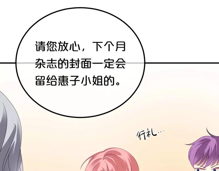 第82话  哪个更难过91