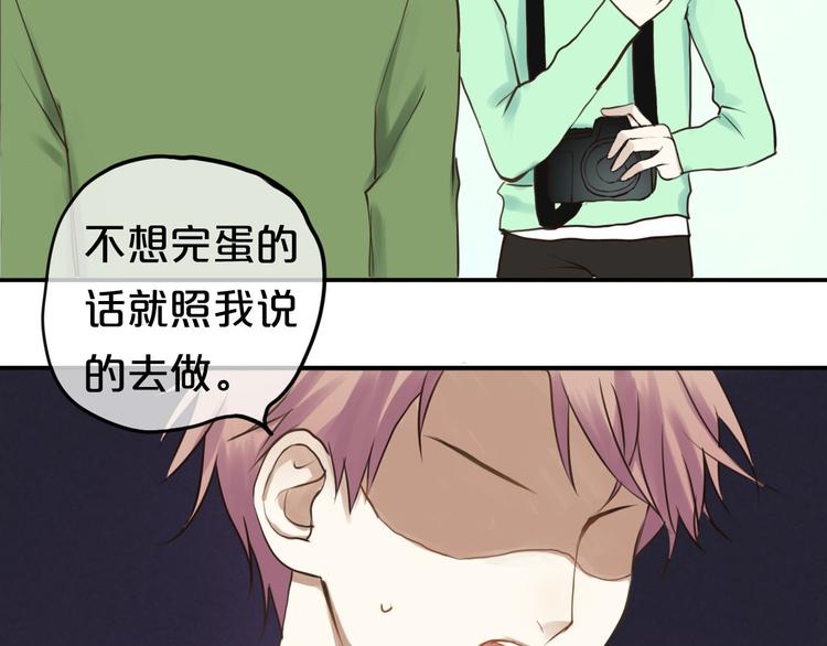 第64话 就在今晚28