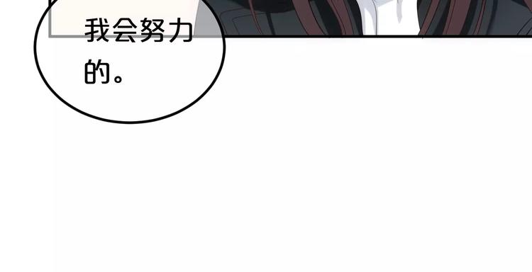第92话 新的开始20