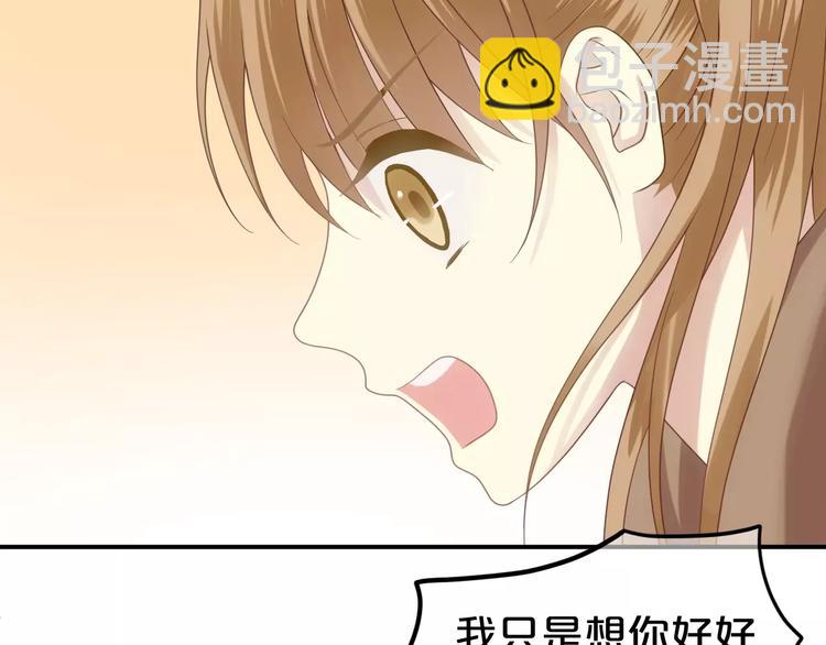 第91话 分手39