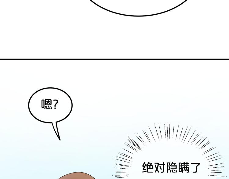 第118话 新的开始8