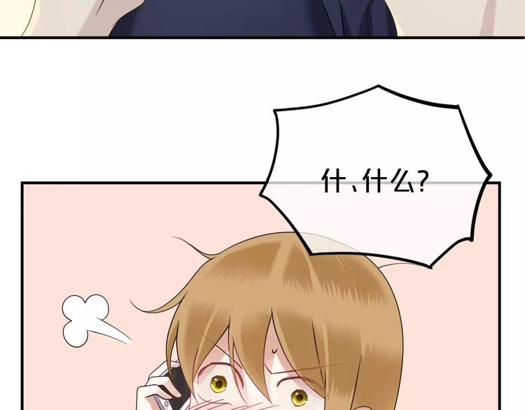 第87话 我给你快乐35