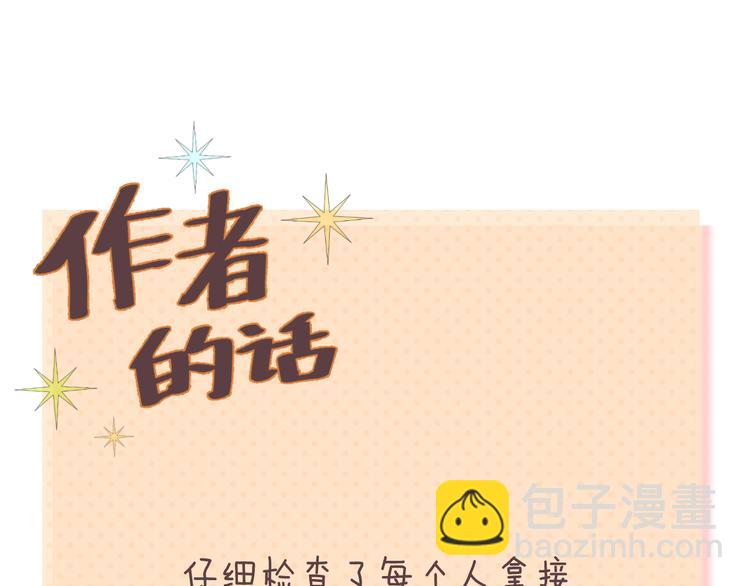 第132话 林凡加油！！！95