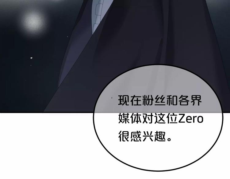 第95话 Zero出现66
