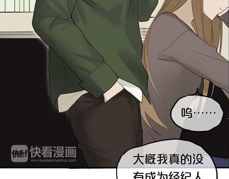 第55话 原来你是这种girl50