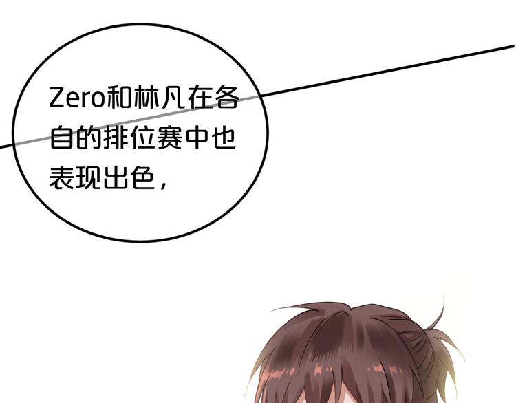 第122话 比赛开始！45