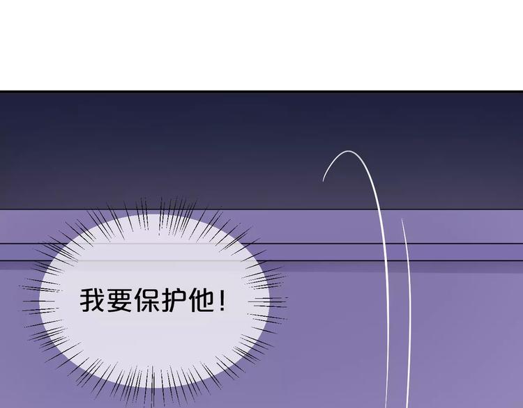 第113话 圈套39
